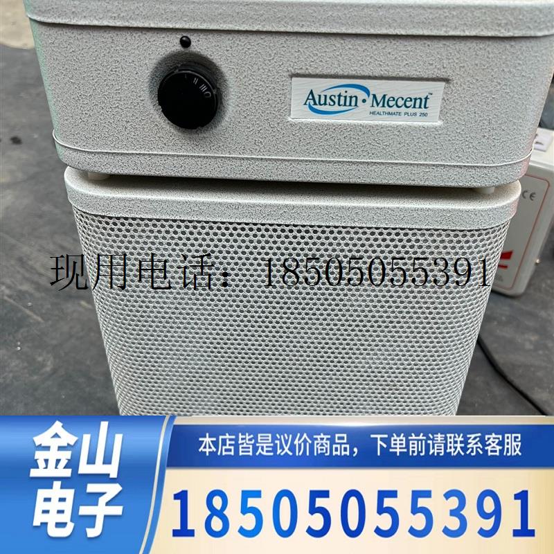 美国奥司汀空气净化器,没怎么使用,一直闲置,滤芯过滤功能包好