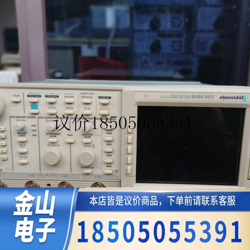 TEKTRONIX泰克TDS684B数字荧光示波器1G带宽5G采样功能正常