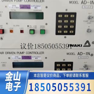 1N议价议价功能正常 IWAKI易威奇泵控制器AD
