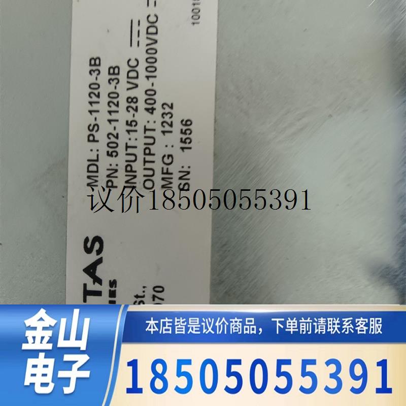 埃赛力达Excelitas电源PS-1120-3B,短弧氙灯功能正常