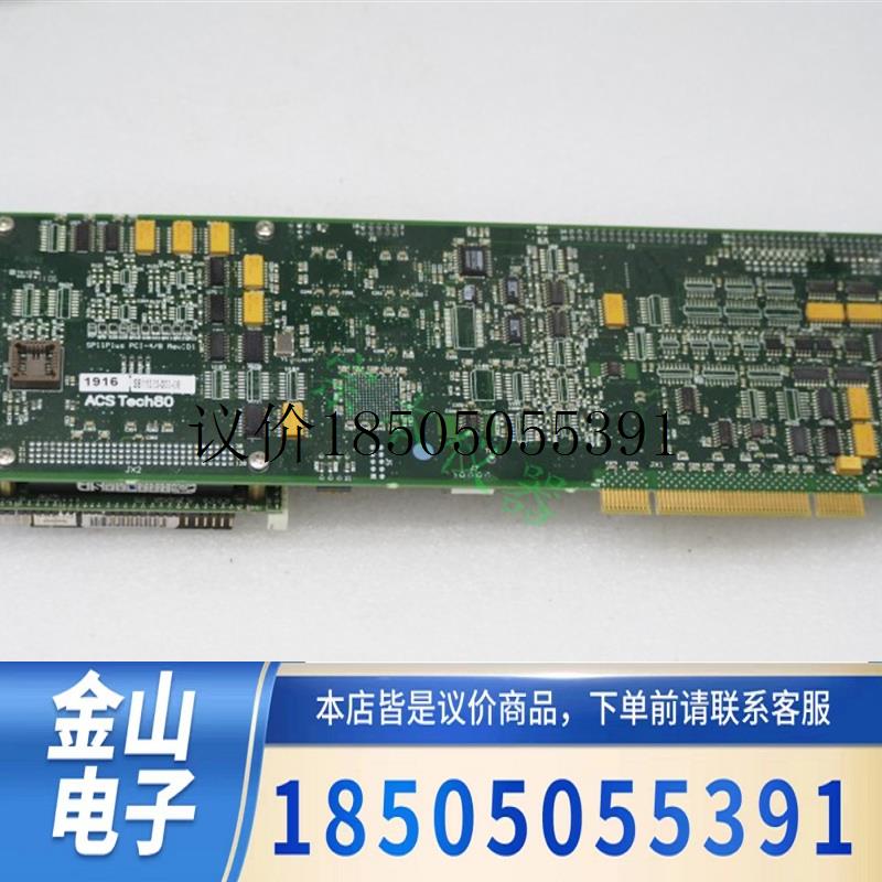 SPIIPLUS-PCI-4-E-0 F/W:5.11 ACS Tech80运动控制卡功能正常