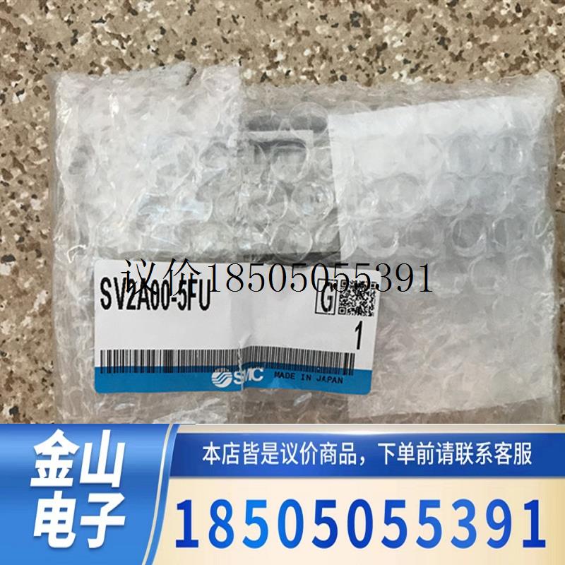 原装SMC 电磁阀 SV2A00-5FU功能正常