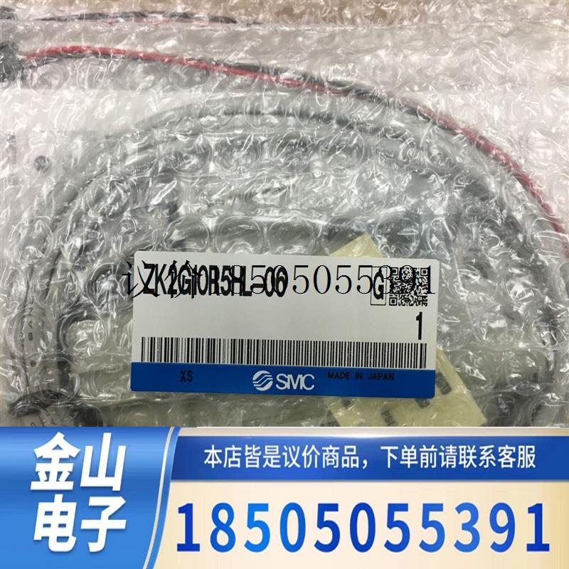 全新原装正品SMC真空发生器 ZK2G10R5HL-06 ZK2G10K5AL-0功能正常