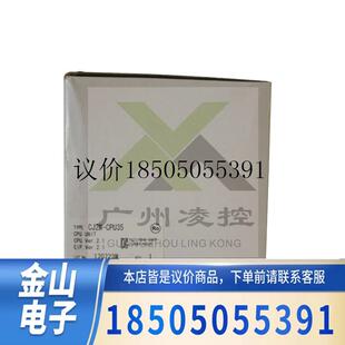 CPU21 I功能正常 C200HX CV500 OMRON EV2 CVM1 CPU11