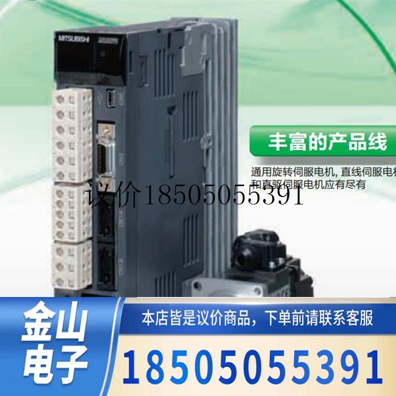plc控制电机, HC-SF502B, HC-SFS201B, HC-SFS301BK, HC-功能正常