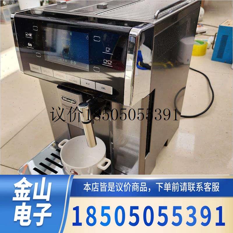 德龙ESAM6900全自动咖啡机 德龙咖啡机 家用咖啡机 办议功能正常