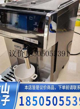 德龙ESAM6900全自动咖啡机 德龙咖啡机 家用咖啡机 办议功能正常