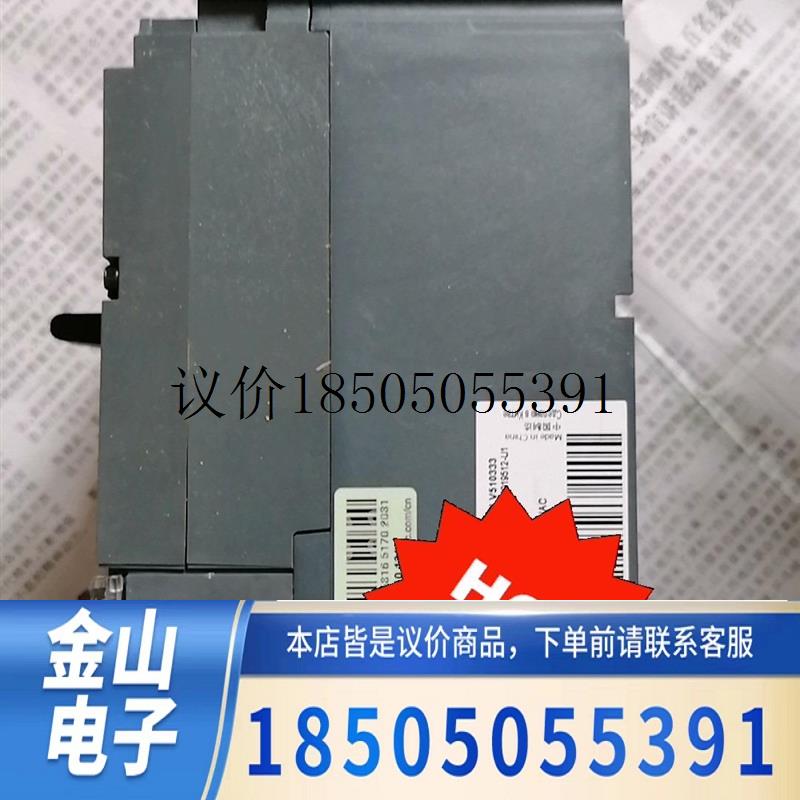 询价施耐德塑壳断路器 CVS100F TM40D 3P3D  1议价功能正常