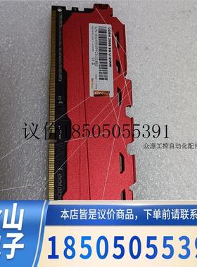 Lenovo/联想台式机内存8G  DDR4红色马甲条功能正常