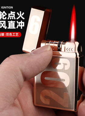 电池感应打火机2099装电池防风充气红火创意新型触摸电子滚轮网红