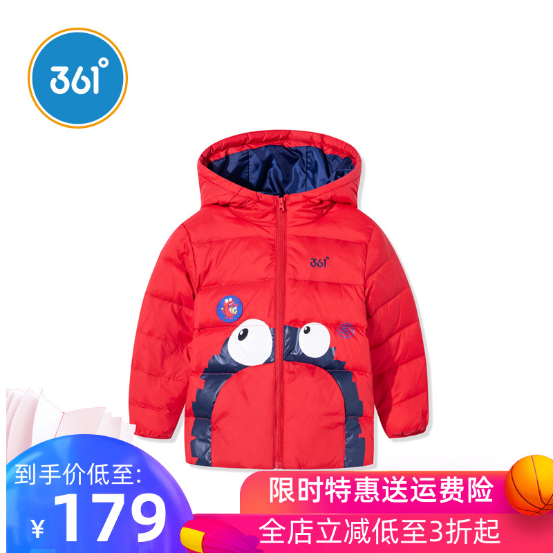 361童装男小童2019春季新款怪兽图案保暖连帽棉服羽绒服N51844920在类目 童装/婴儿装/亲子装, 棉袄/棉服中 - 来自Buy2taobao.com提供专业的淘宝代购服务