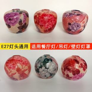 灯具配件吊灯灯罩磨砂玻璃e27螺口壁灯美式吸顶灯外壳罩DIY灯罩