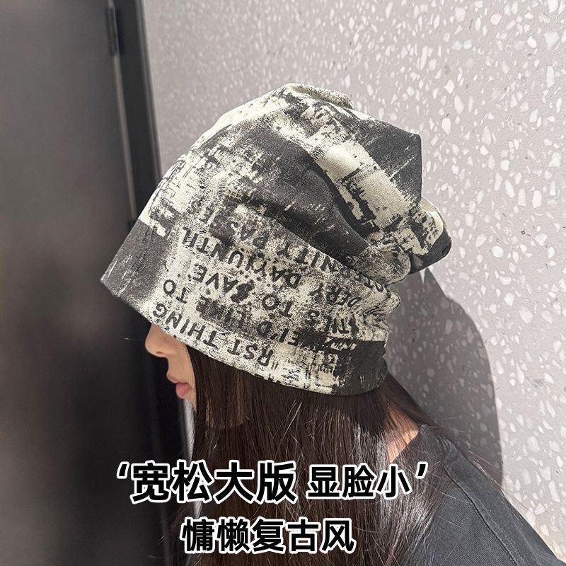 潮牌字母网红堆堆帽子女秋冬薄款时尚包头冷帽百搭显脸小套头帽男