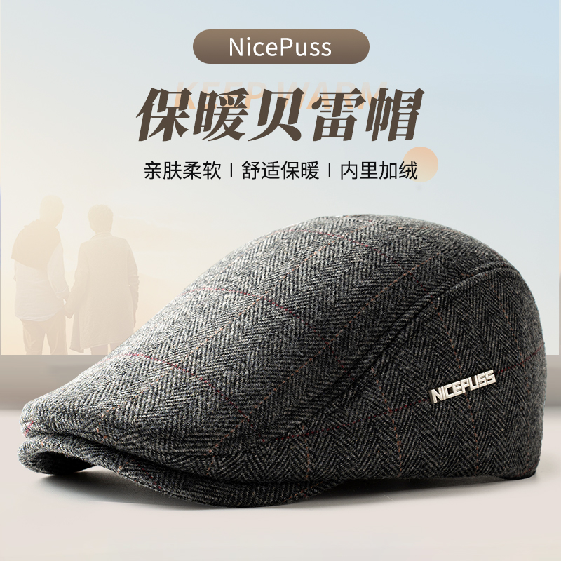 高级感鸭舌帽爸爸保暖德国NP帽子