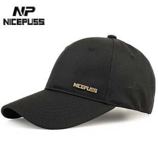 网眼帽子男夏季透气防晒遮阳帽男士鸭舌帽硬顶棒球帽女速干太阳帽