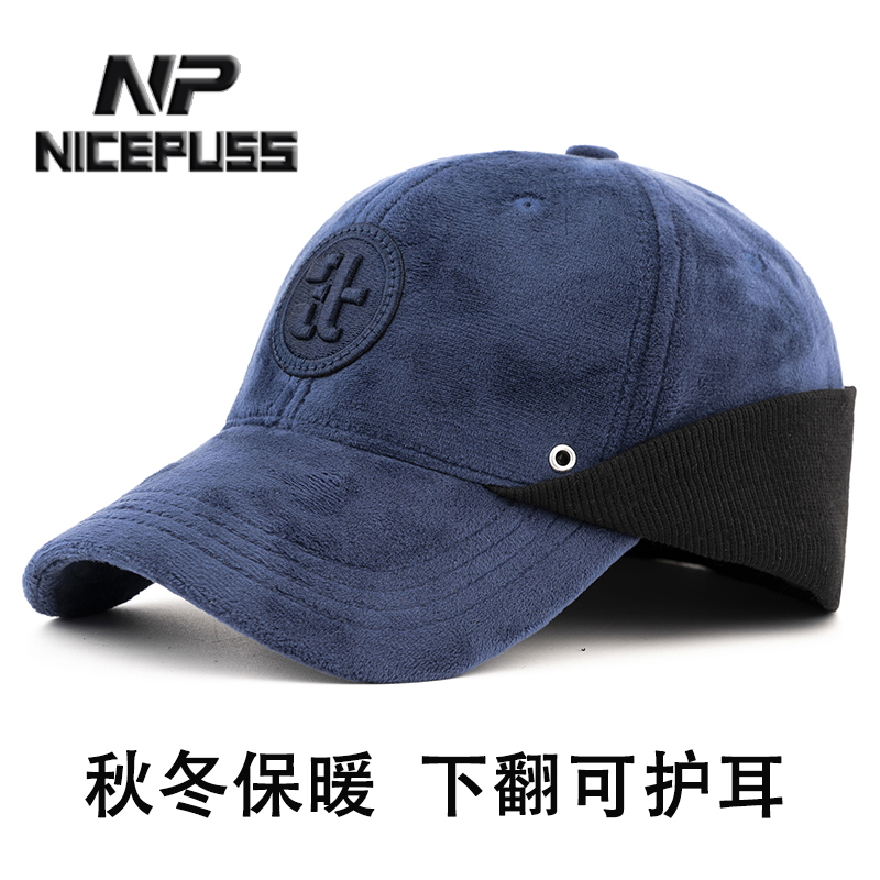 德国NP高品质鸭舌帽防寒护耳帽子