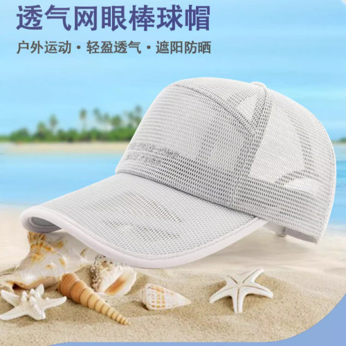 海边度假沙滩NicePuss防晒鸭舌帽