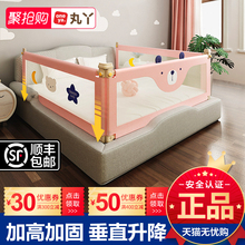 丸丫床围栏防摔防掉护栏 婴儿大床挡板床边上 垂直升降通用床护栏