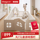 丸丫宝宝游戏围栏婴儿防护栏地上儿童爬爬垫围栏一体室内家用客厅