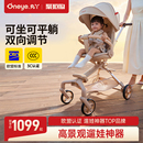 丸丫T6二代遛娃神器婴儿推车高景观轻便折叠可坐可躺溜娃儿童推车