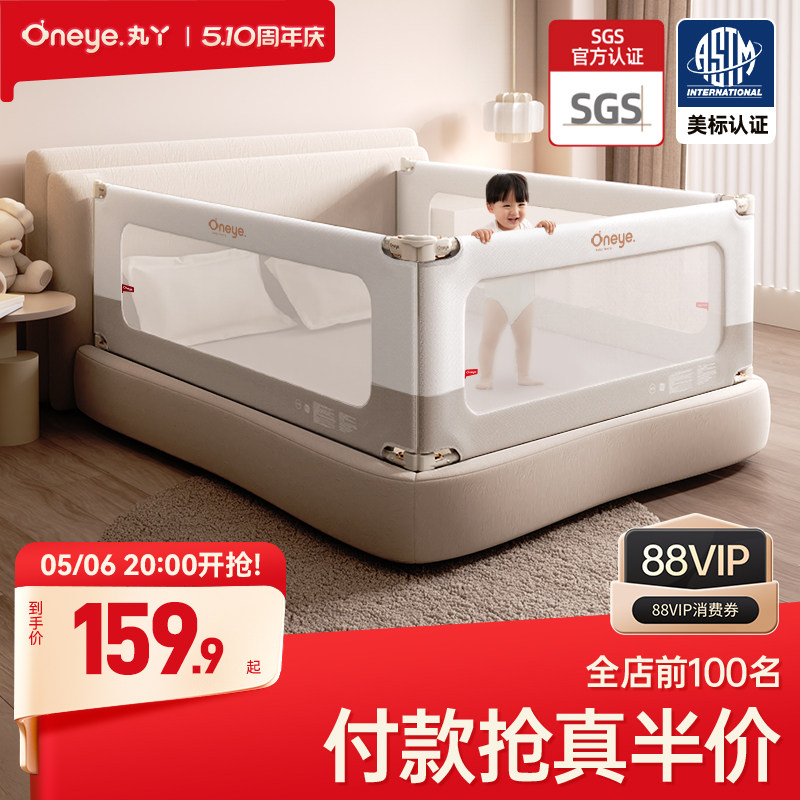 丸丫床围栏婴儿防摔防护栏儿童床边防掉挡板宝宝加高床护栏一面