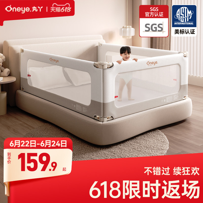 【618返场】丸丫床围栏婴儿防摔防护栏儿童床边防掉宝宝高床护栏 - 实物图