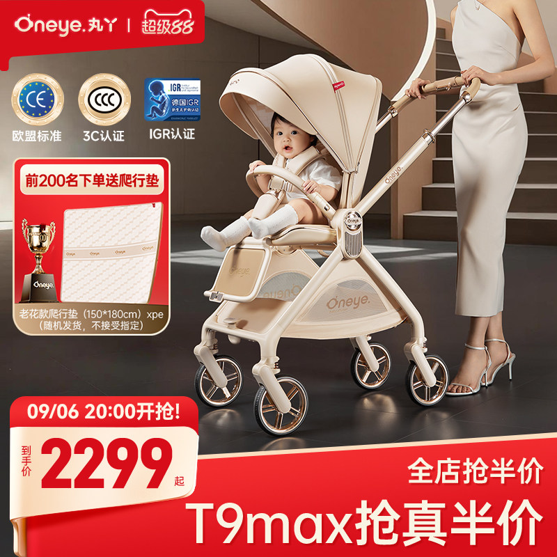 可坐可躺折叠四轮避震新生儿推车图片
