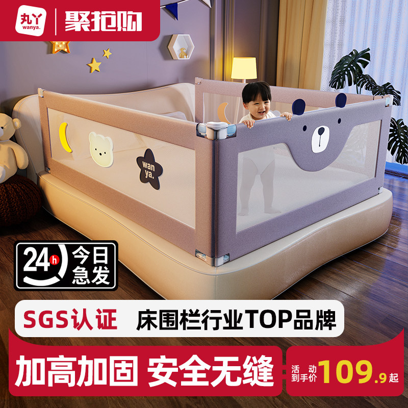 床围栏宝宝防摔防护栏儿童床边防掉挡板婴儿加高床护栏一面