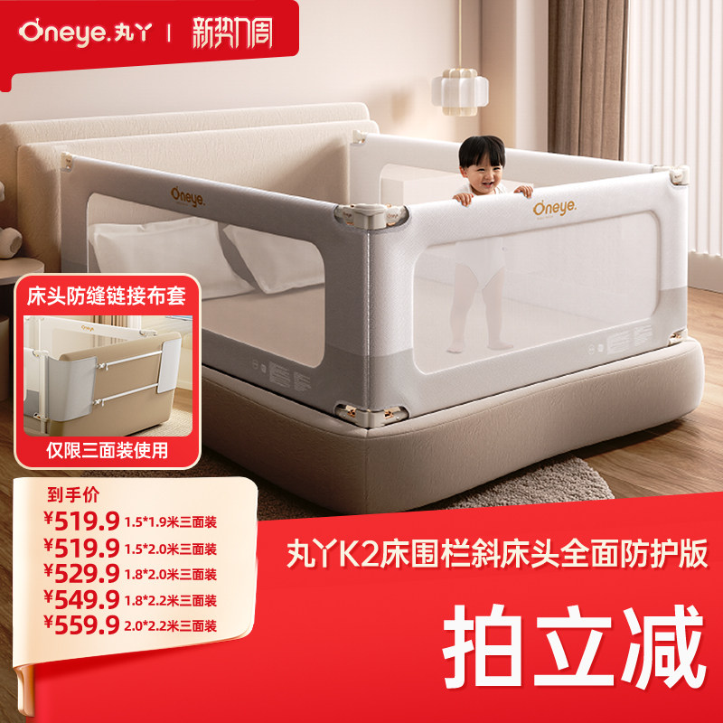 丸丫床围栏防摔婴儿升降围挡板宝宝床护栏儿童加高床边床上防护栏