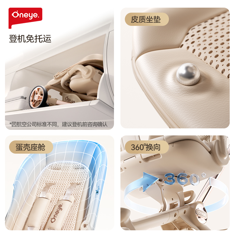 丸丫T6遛娃神器可坐可躺婴儿推车