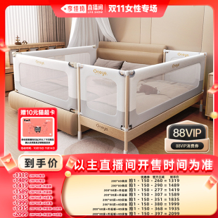 丸丫拼接床可升降搭配K2婴儿床围栏 李佳琦直播间女性专场