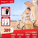 【香菇来了】丸丫T2口袋婴儿推车轻便折叠