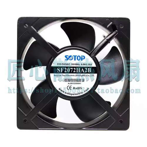 全新SOTOP SF2072HA2B 20572 20.5CM 0.50A机柜轴流散热风扇220V