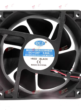 DCS 东超胜 DCS1238HB24 DC24V 0.60A /0.30A 12cm 12038散热风扇