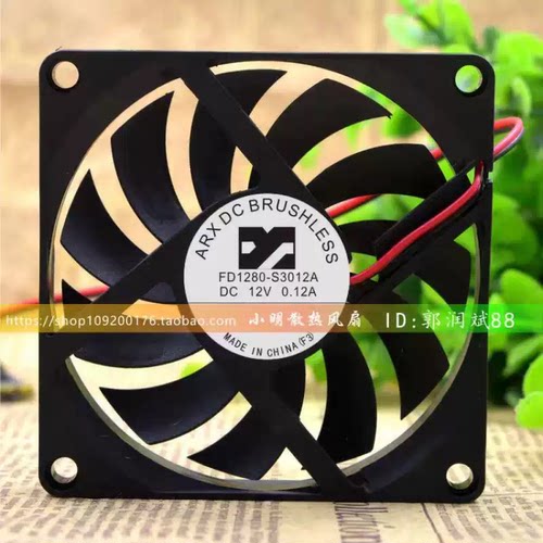 全新ARX 三匠 8010 8CM 12V 0.12A FD1280-S3012A 静音服务器