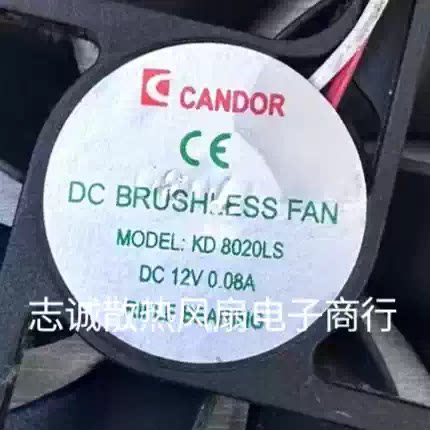 全新现货KD8020LS DC12V 0.08A 8CM厘米静音散热风扇