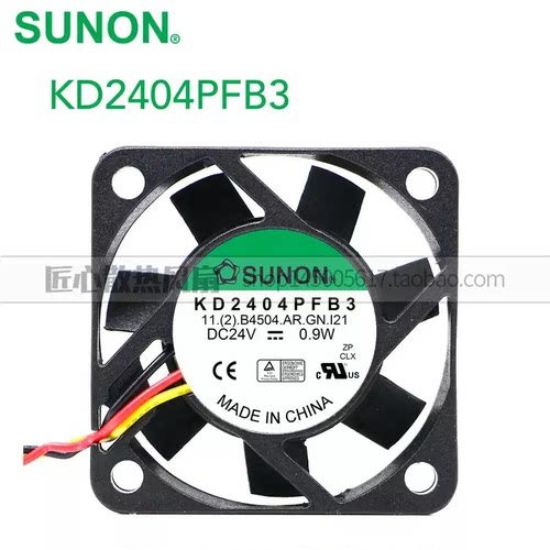 原装建准KD2404PFB3 PMD2404PQB1-A变频器 4010风扇3线带原装插头