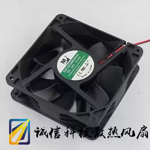 M风扇 DA12038B24HA 30V 0.41A 24V 12038 12CM 电磁炉散热风扇