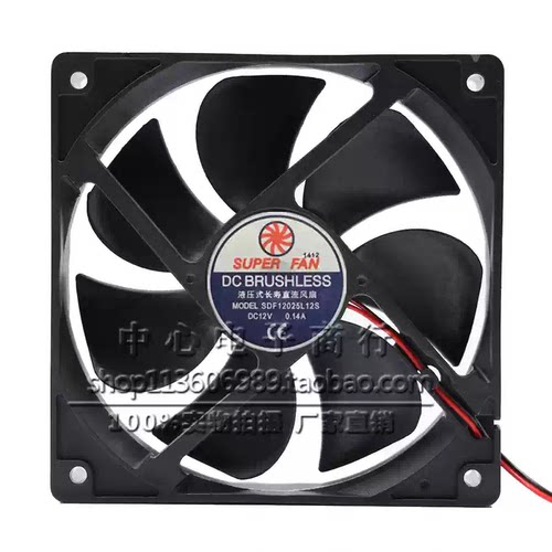 SUPER FAN SDF12025L12S 12V 0.14A 12CM厘米 机箱电源散热风扇