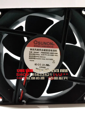全新原装 台湾SUNON建准风扇 PE80254B1-000C-A99 8025 48V