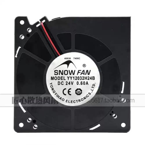全新SNOWFAN YY12032H24B/S DC24V 12CM厘米大风量涡轮鼓风机风扇