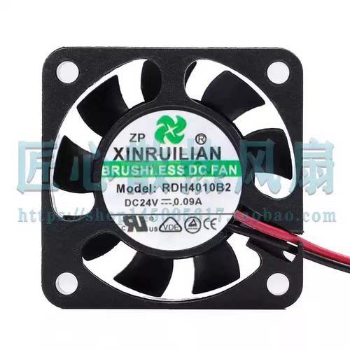 欣瑞联XINRUILIAN RDH4010B2 24V 0.09A 4010 静音 设备 散热风扇