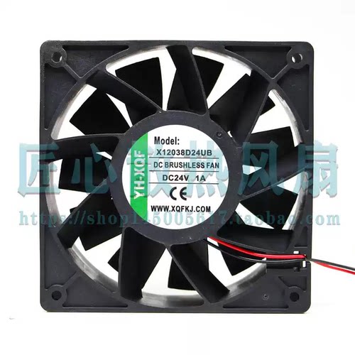 原装YH-XQF X12038D24UB DC24V 1A 大风量变频器散热风扇12CM