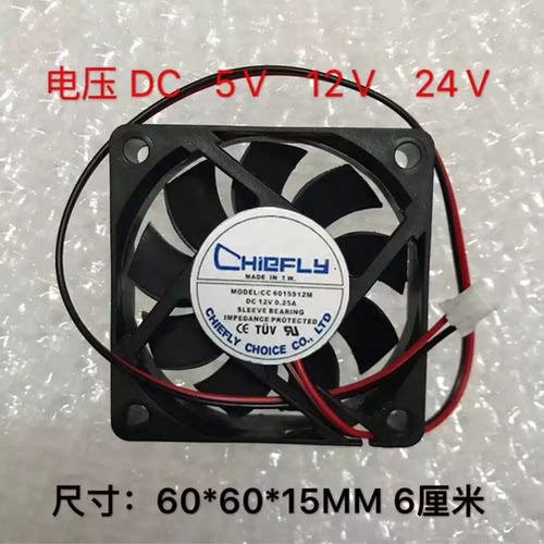 CC6015S12M 6015 DC12V 0.25A 含油静音变频器机箱仪器散热风扇