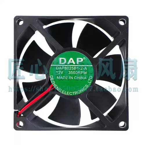 DAP DAP8025B1-2-A 12V 3500RPM 80x80x25mm 8厘米灯光散热风扇