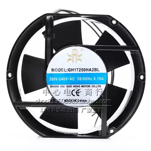 全新鼎牌GH17250HA2BL/A2BL/A2SL 220V 0.22A 17251 电气盘柜风扇