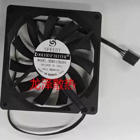 SPEEDY SD9215B24H4 DC24V 0.16A 92*92*15MM4线温控轴流散热风扇
