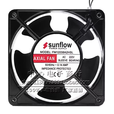 全新sunflow FM12038A2HBL/HSL 0.14A 17250轴流工业散热风扇220V