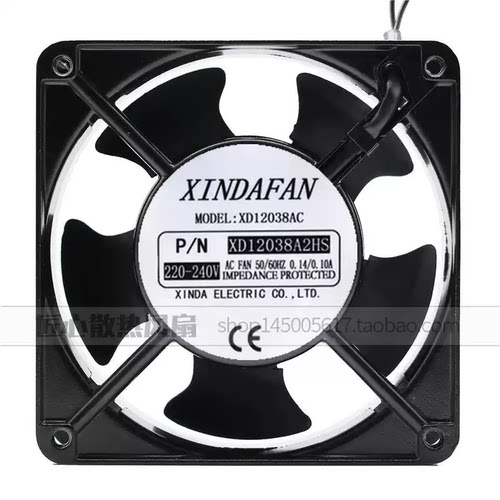 XINDAFAN XD12038A2HS 220-240V0.14/0.1A 12cm厘米交流散热风扇