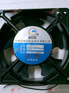 BDE 宁波贝德尔AF2123XSL 12038HA3SAPL AC380V 0.06A散热风扇HA2